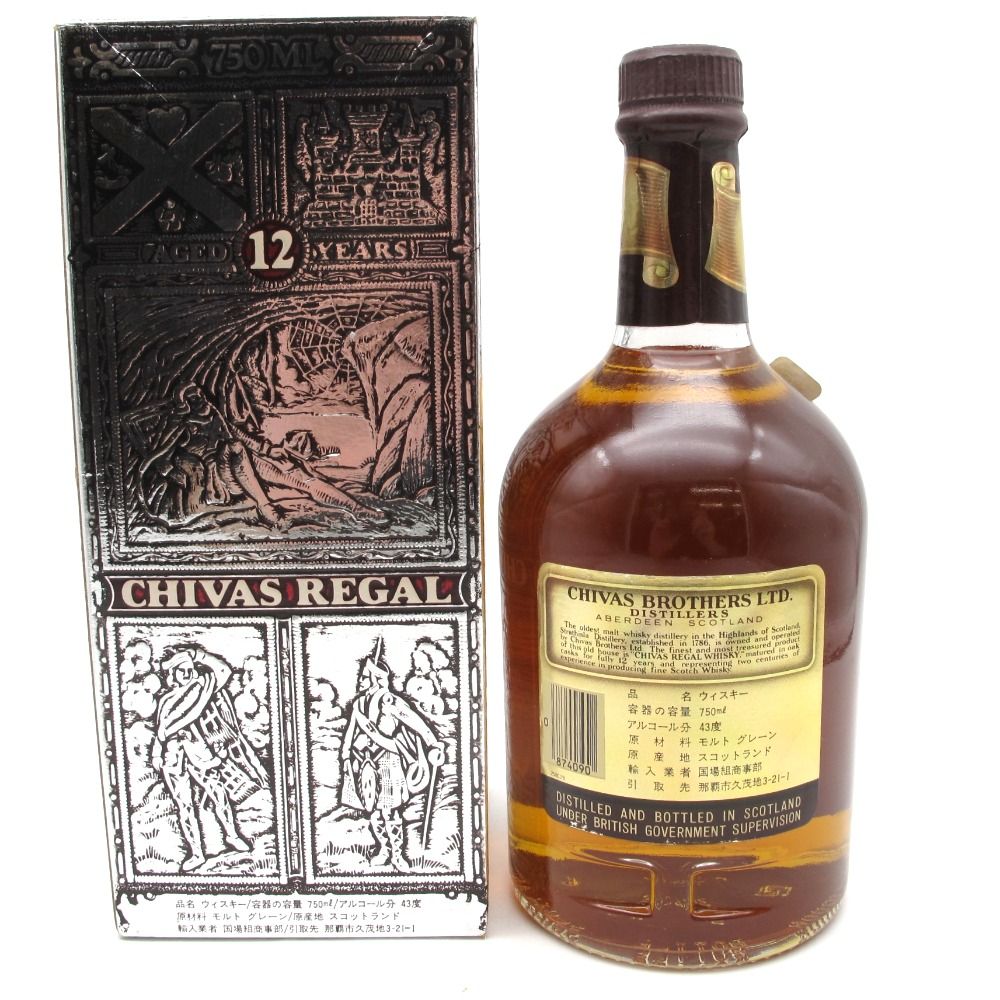 シーバスワインボトル Chivas Brother Oldest シーバスワインボトル Chivas Brother Oldest