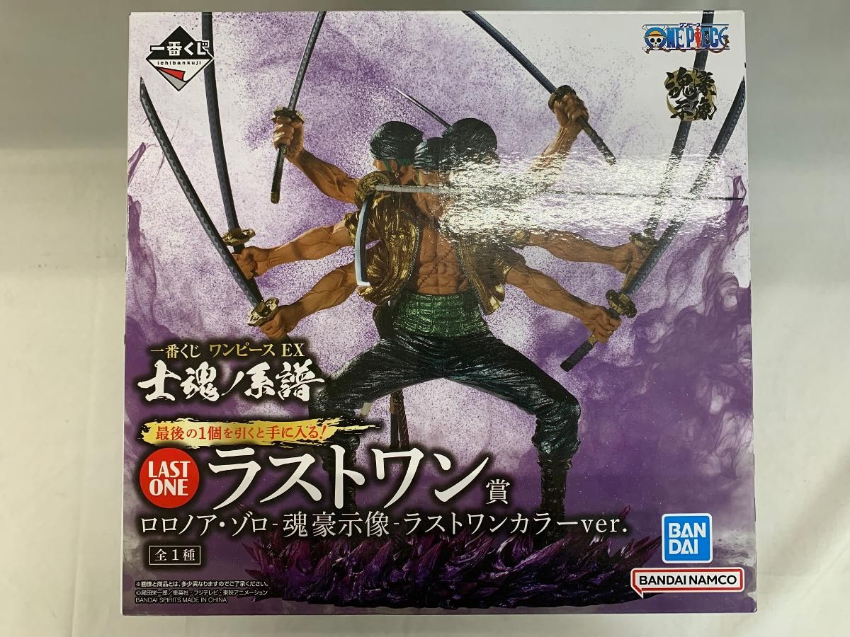 一番くじ ワンピース EX 士魂ノ系譜ラストワン ロロノア・ゾロ‐魂豪示像‐ Amazon.co.jp: 番くじ ワンピース EX 士魂ノ系譜 A賞 ロロノア