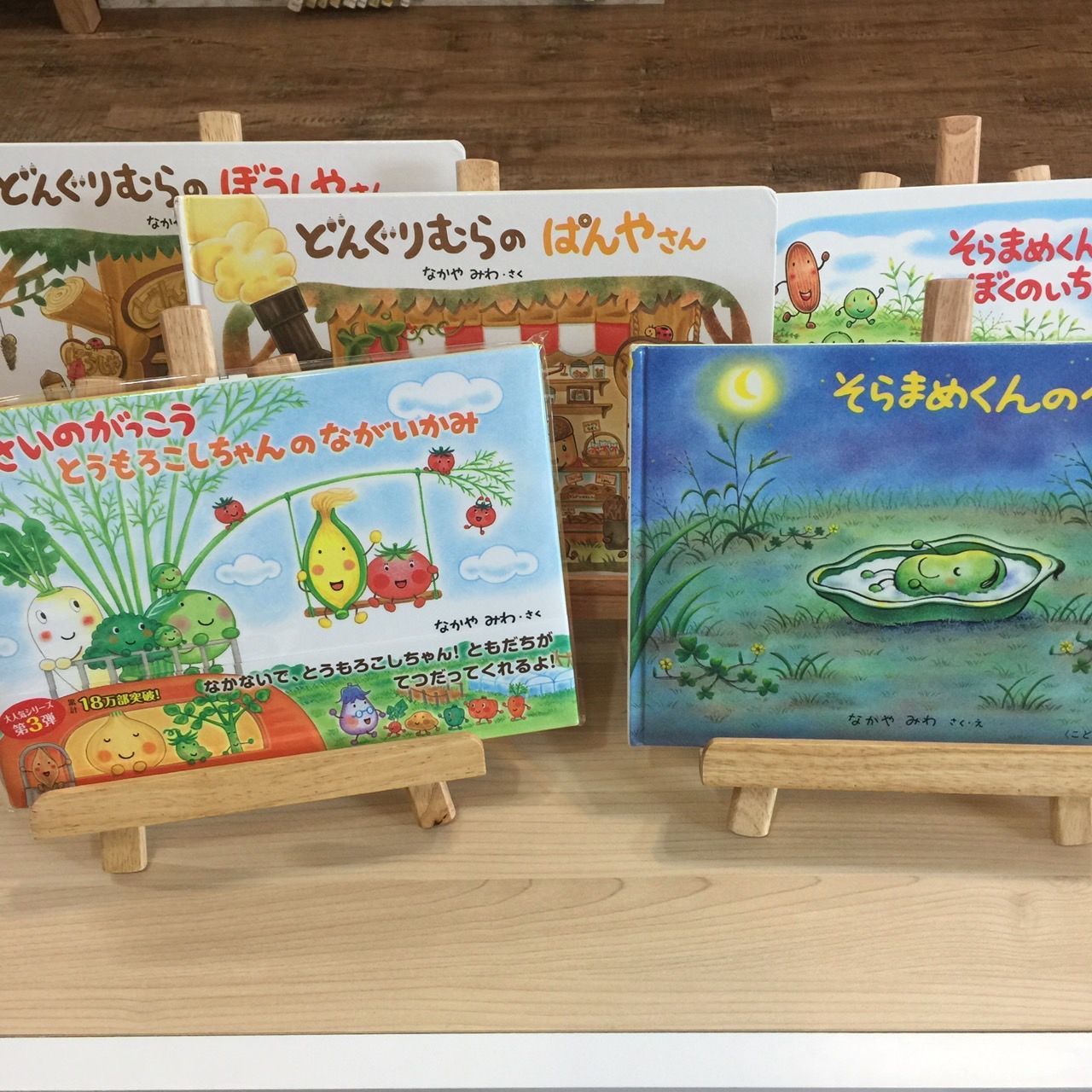 ☆タンポポ厳選絵本☆ 3〜5才向け 未開封品含む おまとめ5冊セット