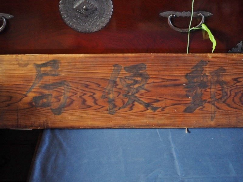 昭和レトロ　米国石油販売店　木製看板① 昭和初期 昭和レトロ 米国石油販売店 木製看板① 昭和初期