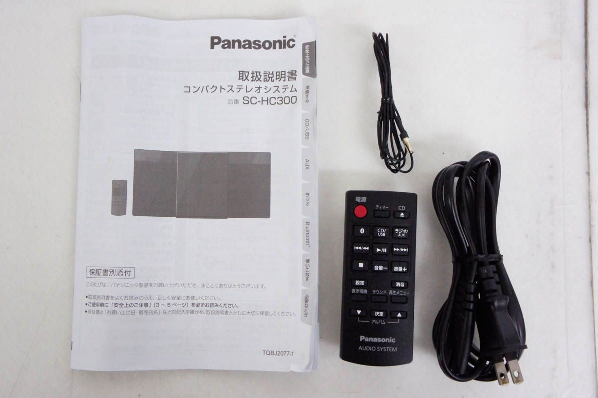 【】Panasonicパナソニック コンパクトステレオシステム SC-HC300 Bluetooth搭載 ワイドFM対応