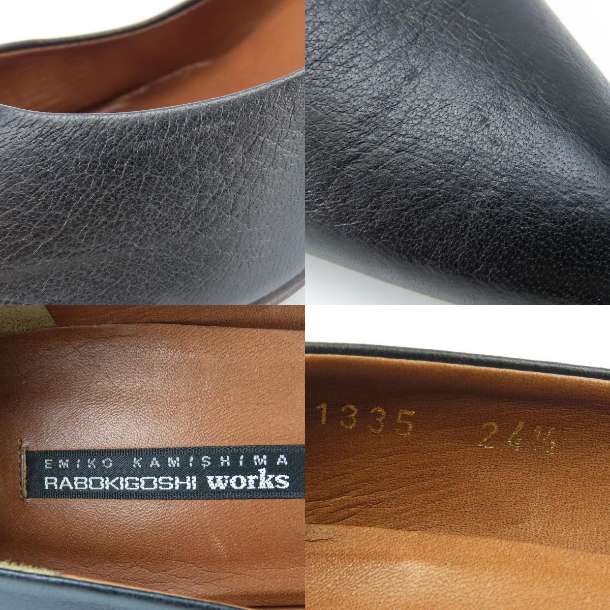 中古】 ラボキゴシワークス パンプス 24 1/2 レザー ブラック JPサイズ