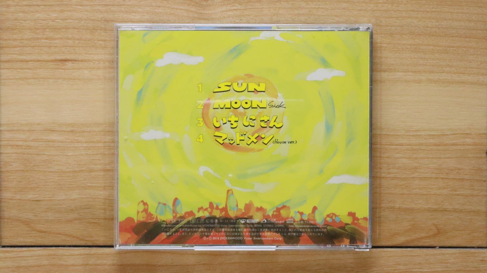国内盤CD☆星野 源/Gen Hoshino□ SUN(通常盤) - 星野 源
