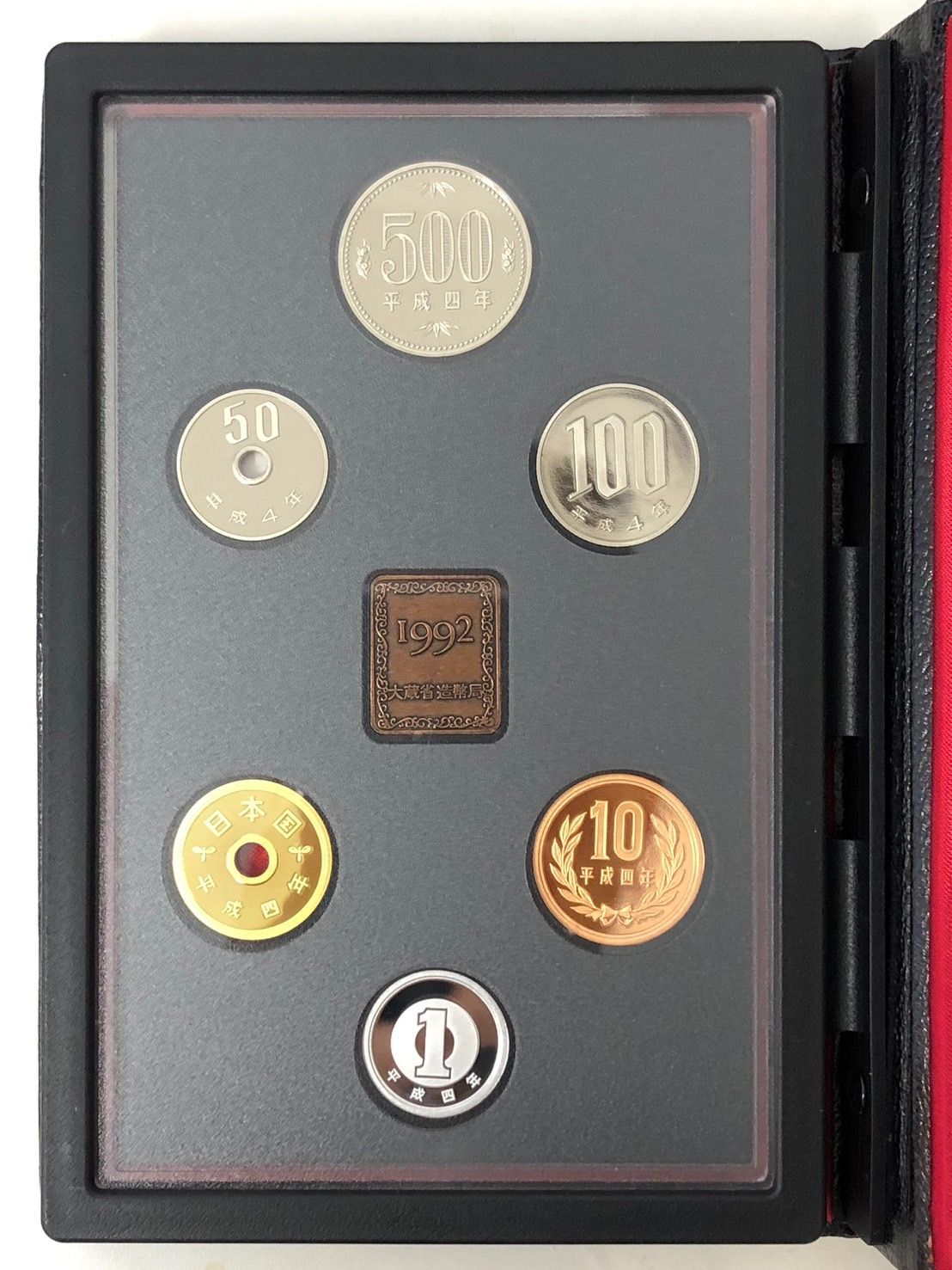 プルーフ貨幣セット 5点セット⑯ 1997.98.2001.02.03年 未使用/ジャンク] 1997(平成9年) プルーフ貨幣セット 大蔵省