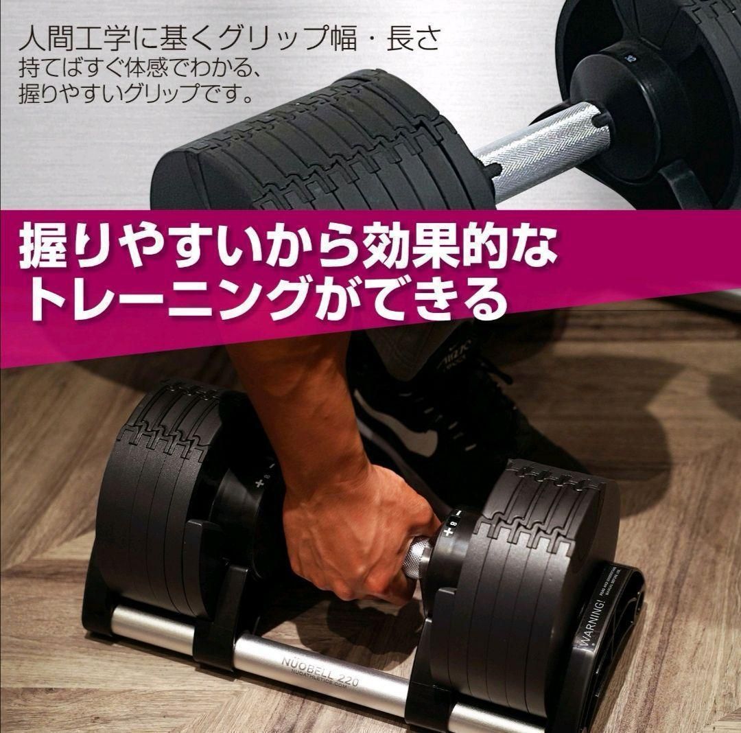 世界有名な フレックスベル20kg 単品 (NUO 正規代理店) 可変式ダンベル