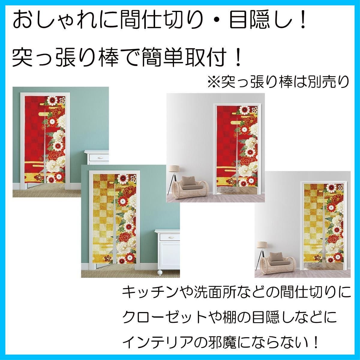 和 モダン