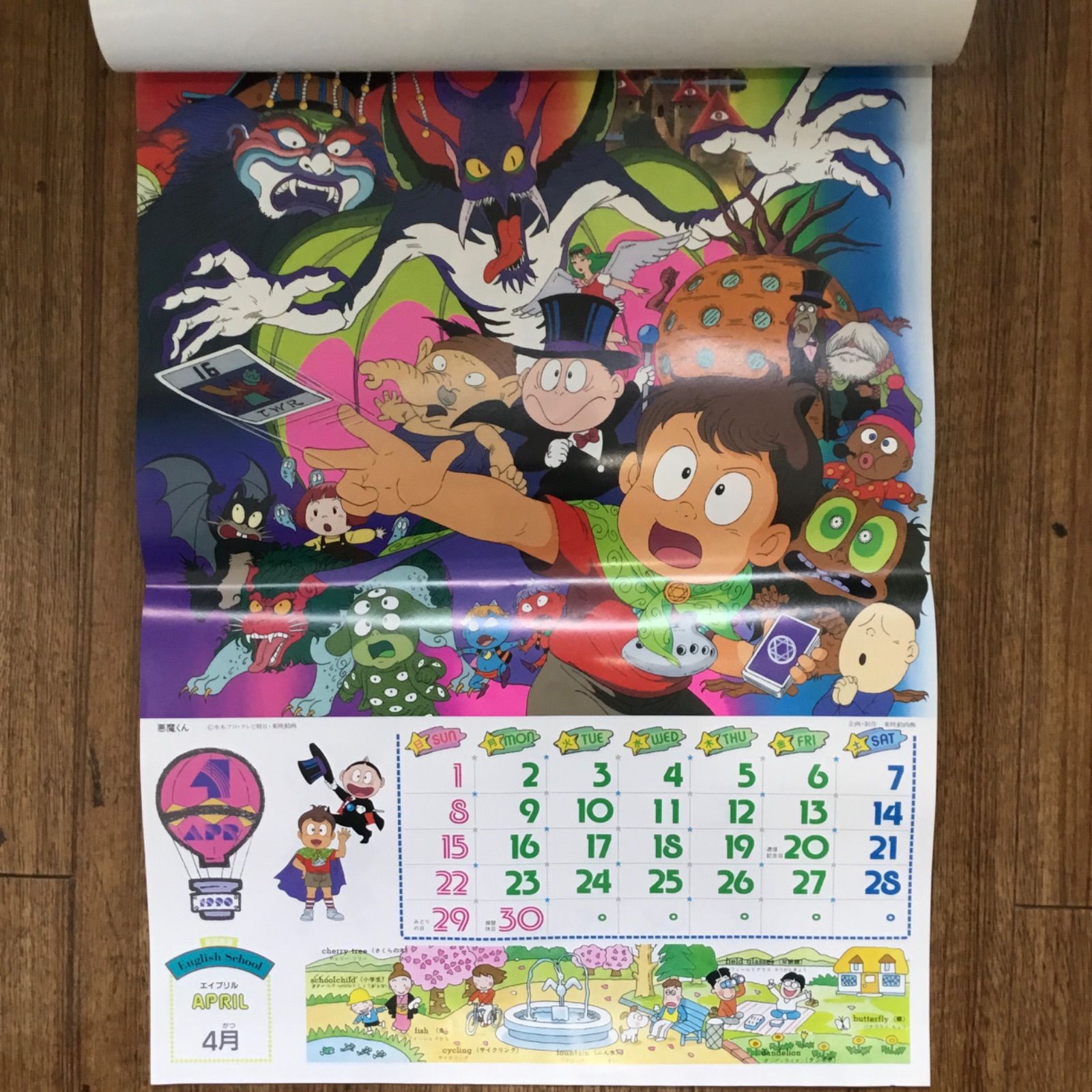 テレビマンガ