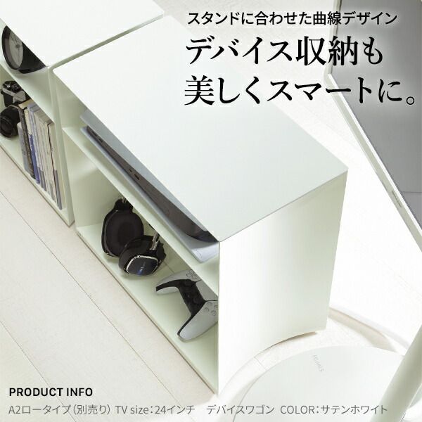 収納家具