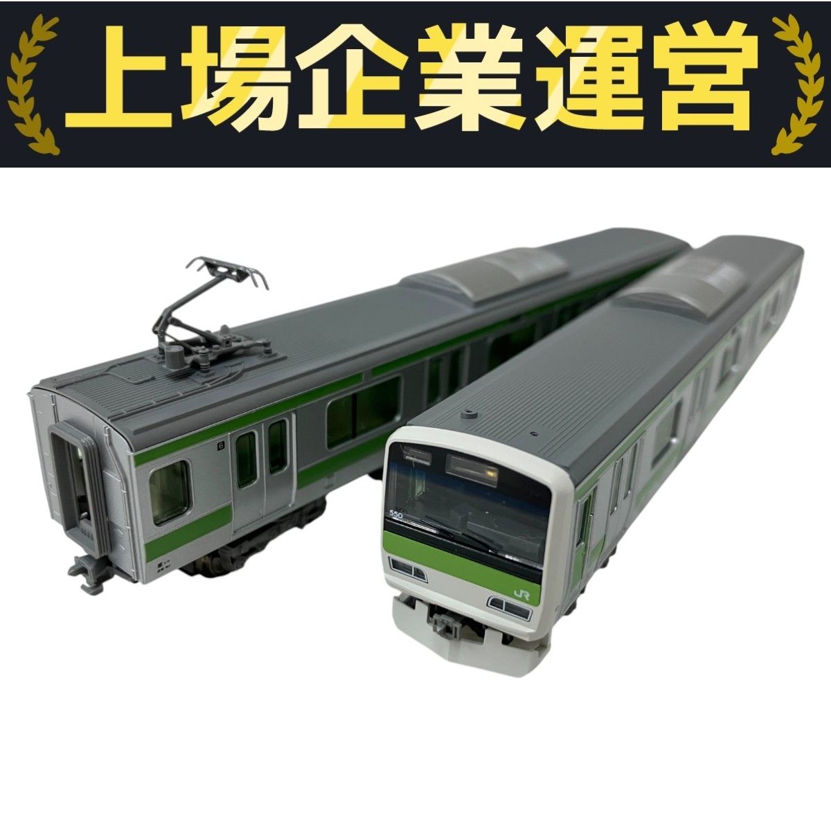 ぽ*ち様 KATO JR東日本 E230 500番台 山手線 フル編成11両 N ぽ*ち様 KATO JR東日本 E230 500番台 山手線 フル編成11両 N