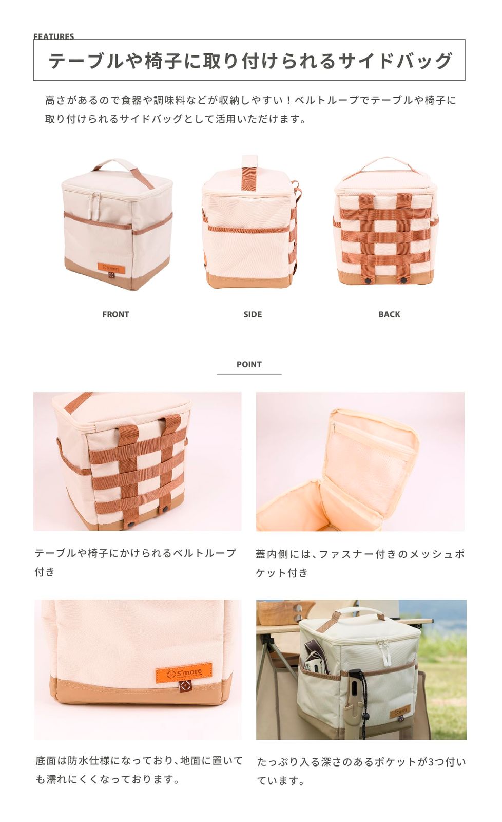【在庫セール】S'more(スモア) アウトドアバッグ キャンプバッグ 収納 楽天市場】【S'more / Deft Container 】 デフトコンテナ キャンプ