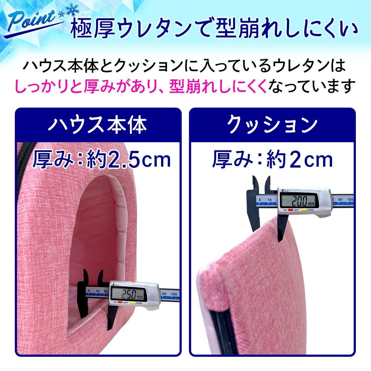 ペット マット