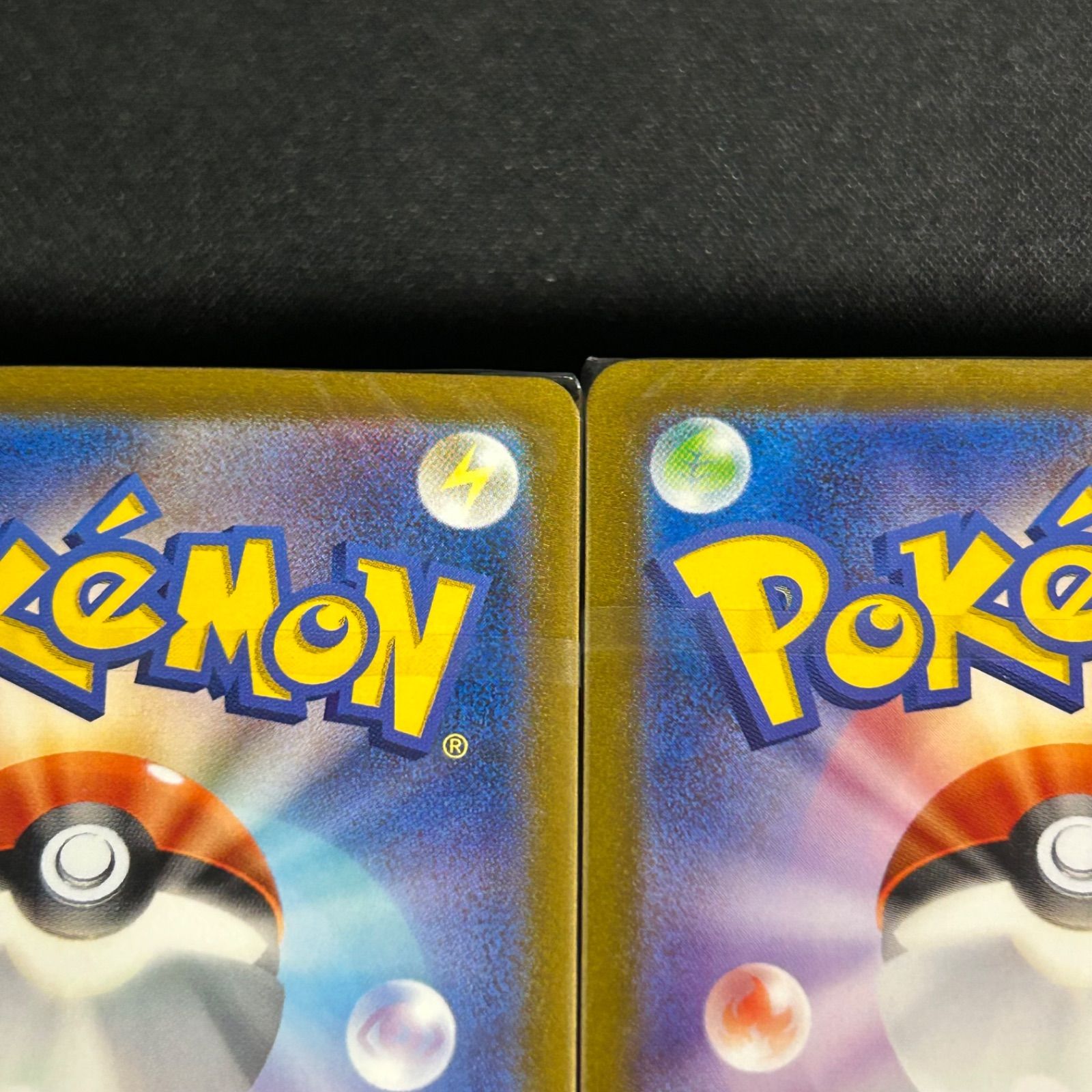 ポケモンカード クラシック Classic 御三家 デッキ 未開封 3つセット 