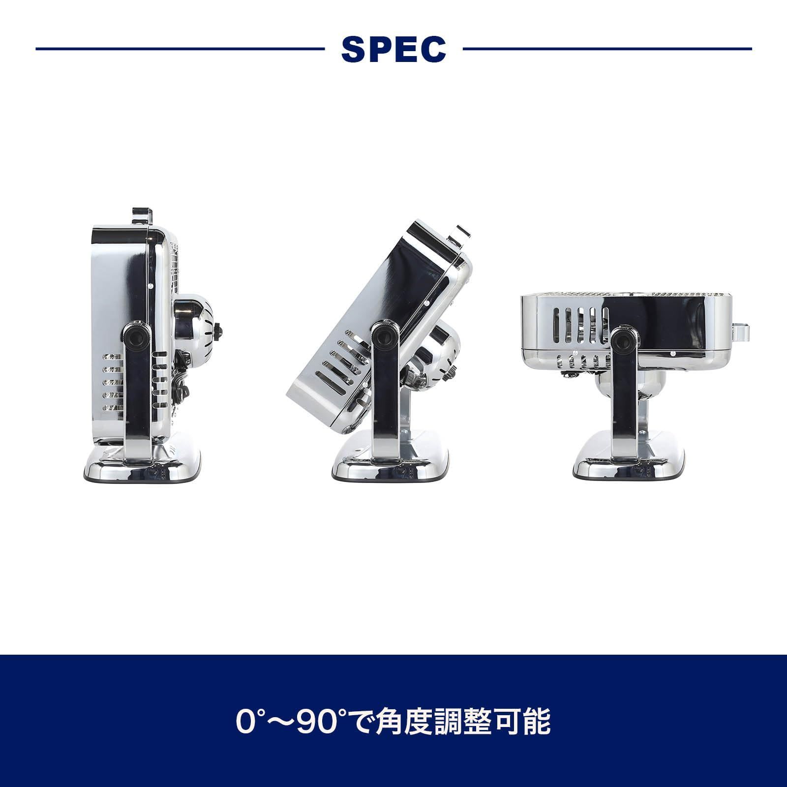 扇風機 DSZ-0541CR