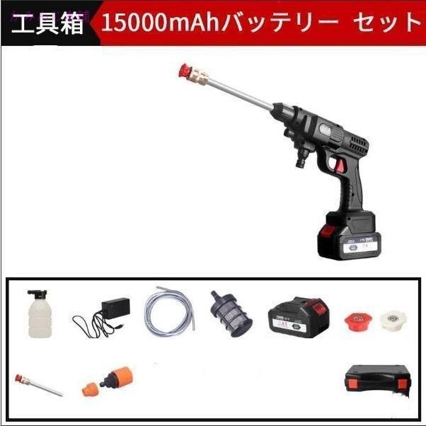 業務用 ポータブル洗浄機