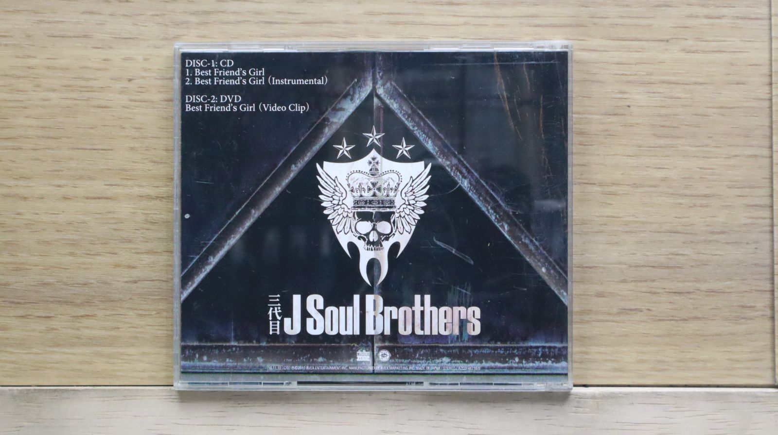 三平 国内盤CD☆三代目 J Soul Brothers from EXILE TRIBE□ Best