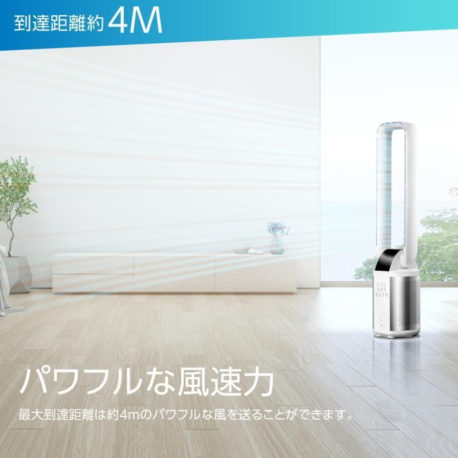 羽なし 静音