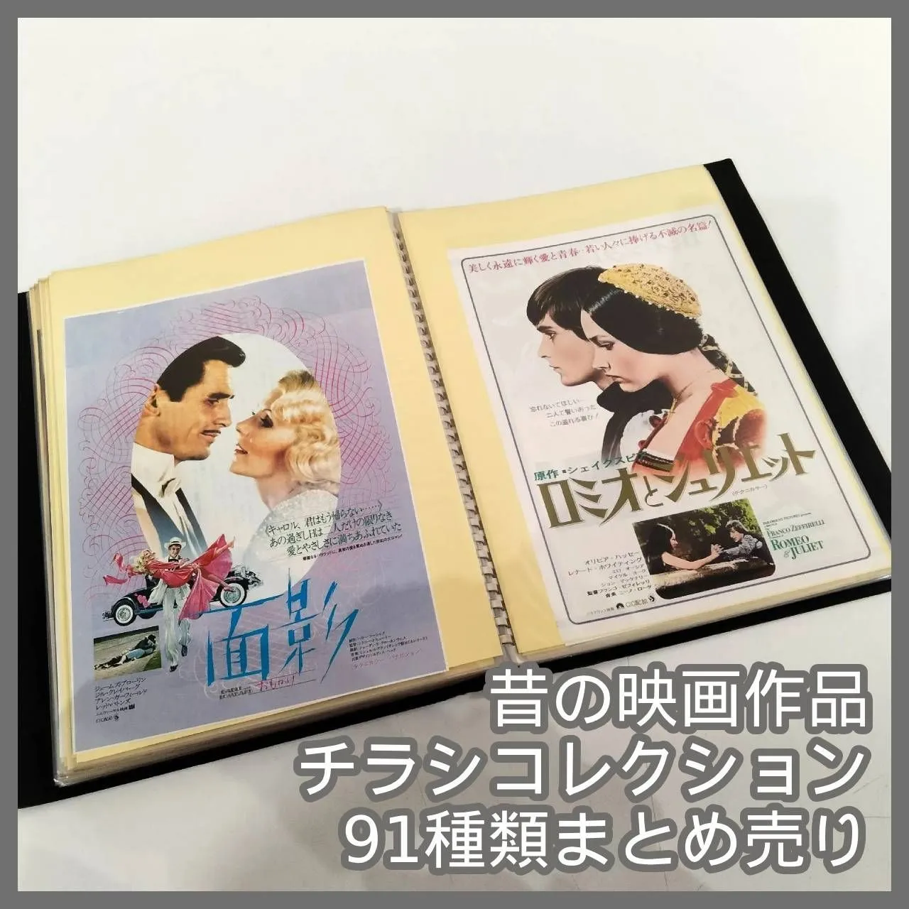 2026年最新】太陽がいっぱい ポスターの人気アイテム - メルカリ