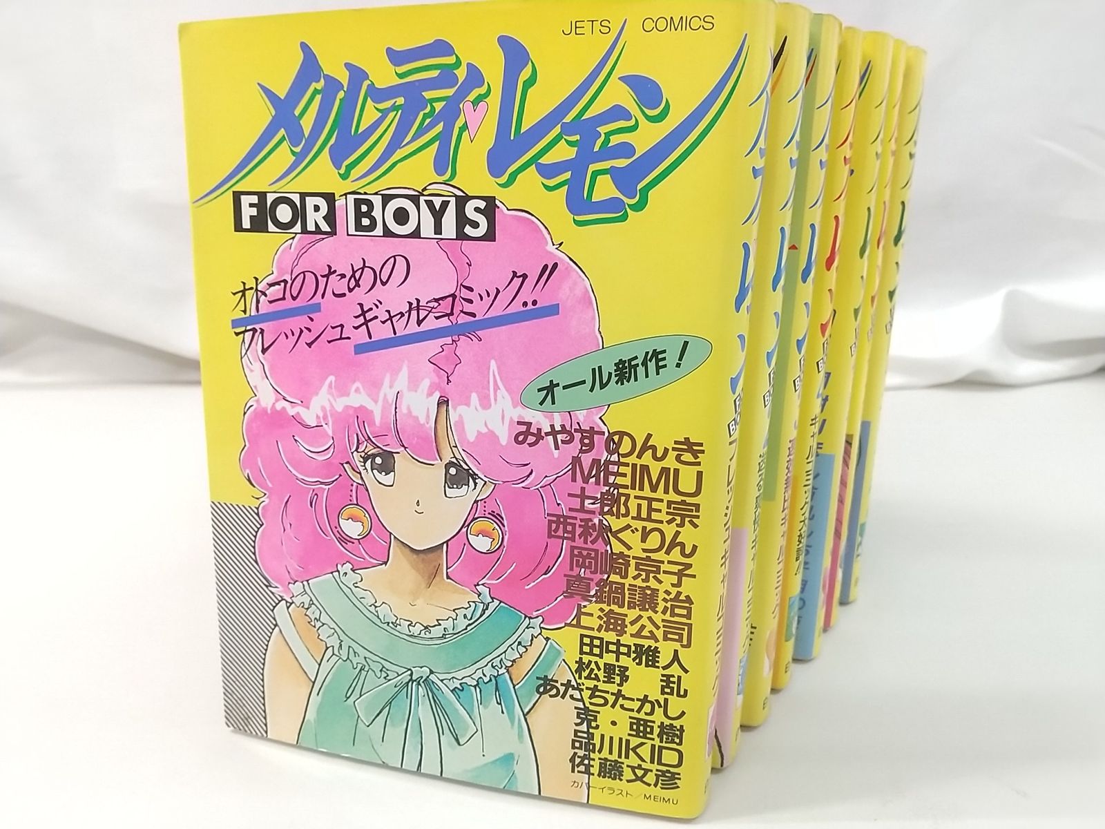 初版】メルティ・レモン 全7巻セット 白泉社 2507-Sat-34 - メルカリ