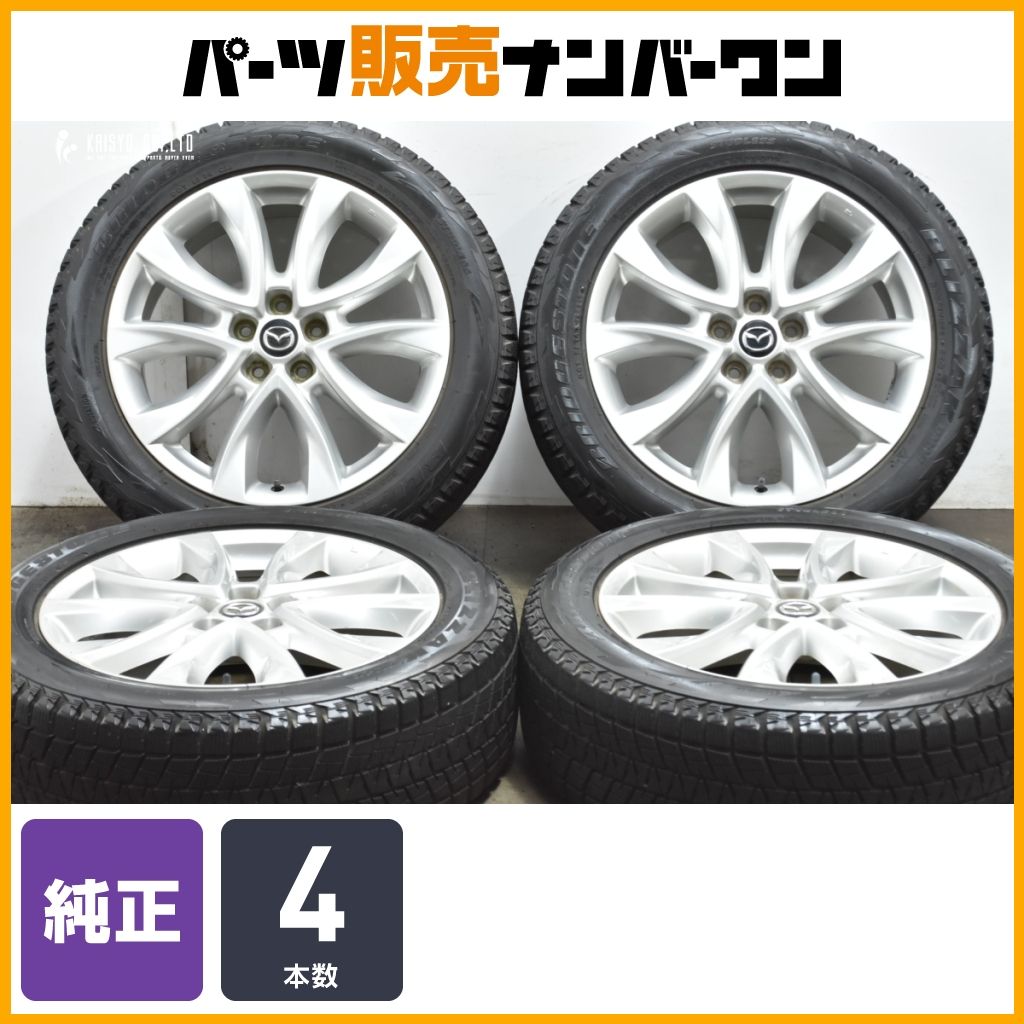 程度良好品 マツダ CX-5 純正19in 7J 50 PCD114.3 ブリヂストン ブリザック DM-V1 225|55R19 ノーマル戻し CX-8 流用