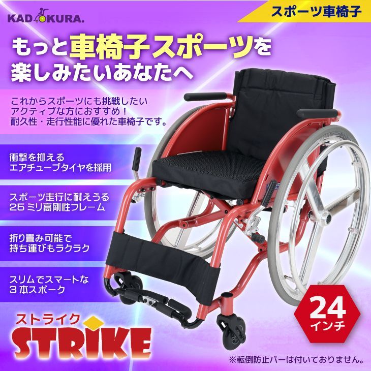 折畳