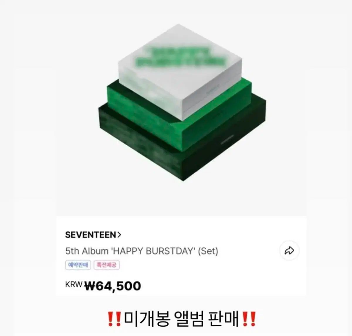 SEVENTEEN HAPPY BURSTDAY 未開封 12枚 SEVENTEEN - 'Happy Burstday' – Kpop Exchange