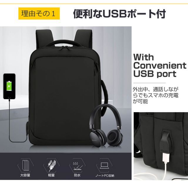 dynabook Rシリーズ R9 [14インチ] ビジネスリュック メンズ