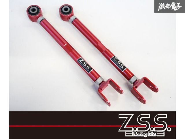 Z.S.S. JZS161 JZS160 16 アリスト リア トラクションロッド 強化