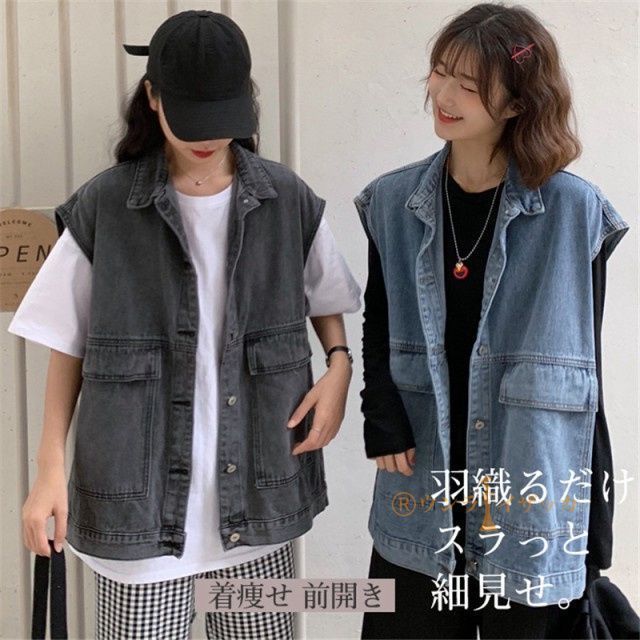 ジレベスト ジレ ベスト ノースリーブ アウター カーディガン レディース トップス ジャケット 春夏秋冬 体型カバー 羽織り 新作 前開き 爆売中 ジレベスト ジレ ベスト ノースリーブ アウター