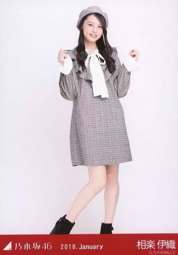 中古】生写真(乃木坂46) 相楽伊織/全身(足見切れ)・チェック/乃木坂46