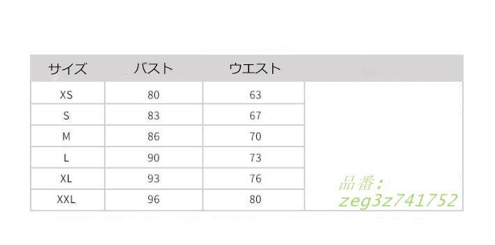 二次会ドレス ピンク