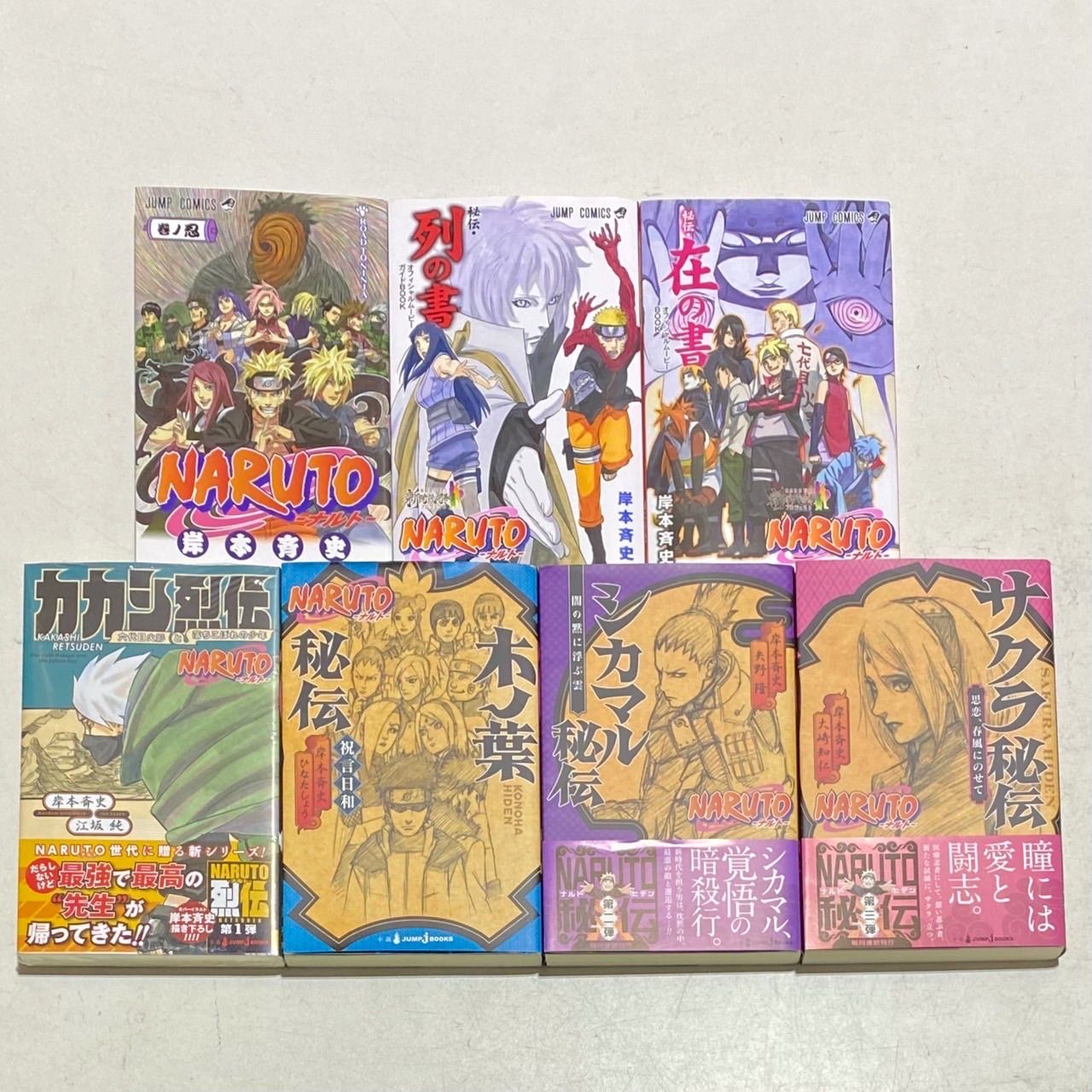 NARUTO-ナルト- コミック 全72巻完結セット+おまけ付き！ 岸本斉史 ジャンプコミックス - メルカリ