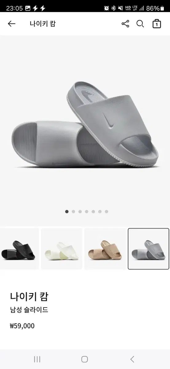 NIKE ナイキ 穏やか メンズ スライド