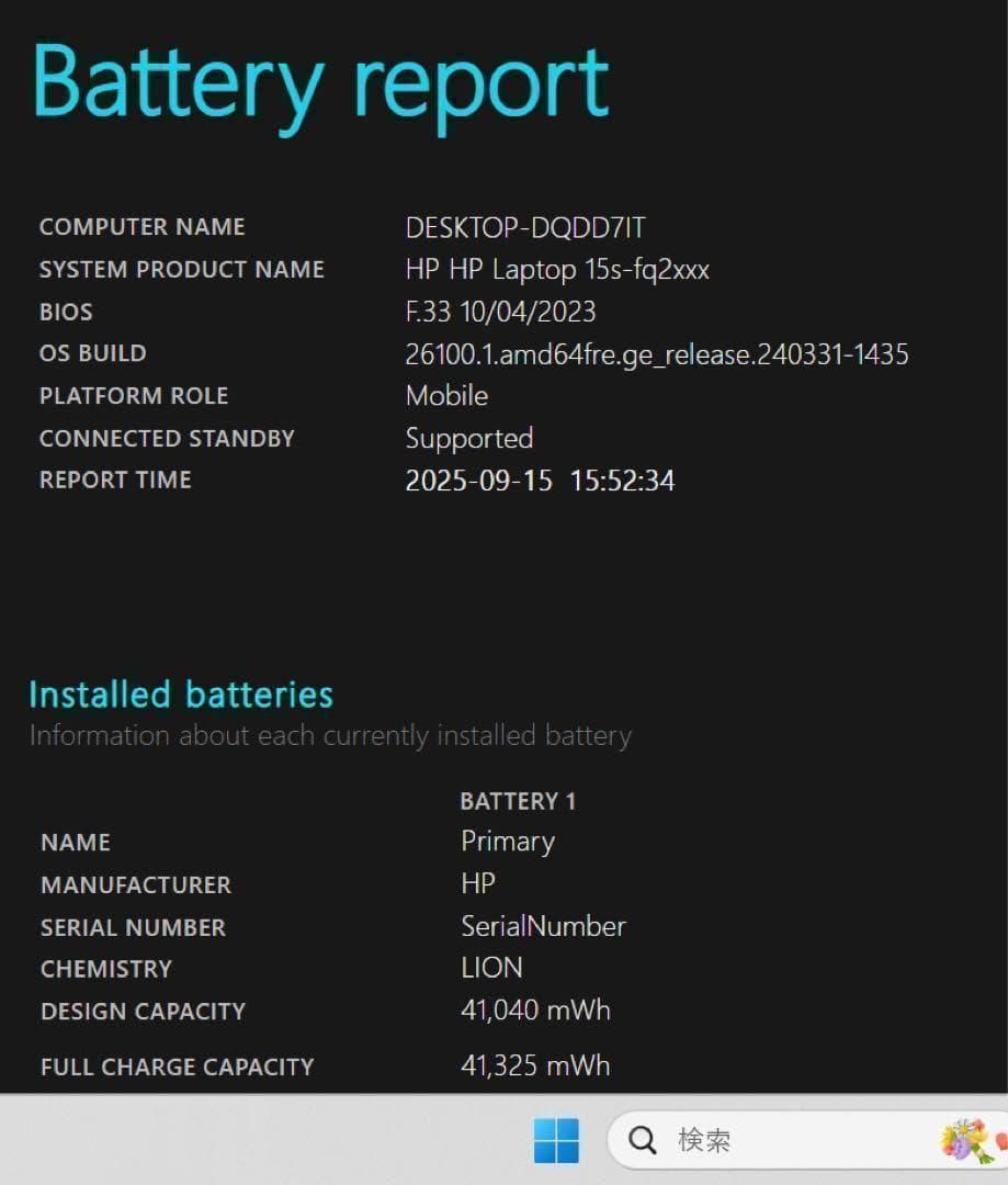 HPモダンゴールド☘11世代☘NVMe512GB メモリ16