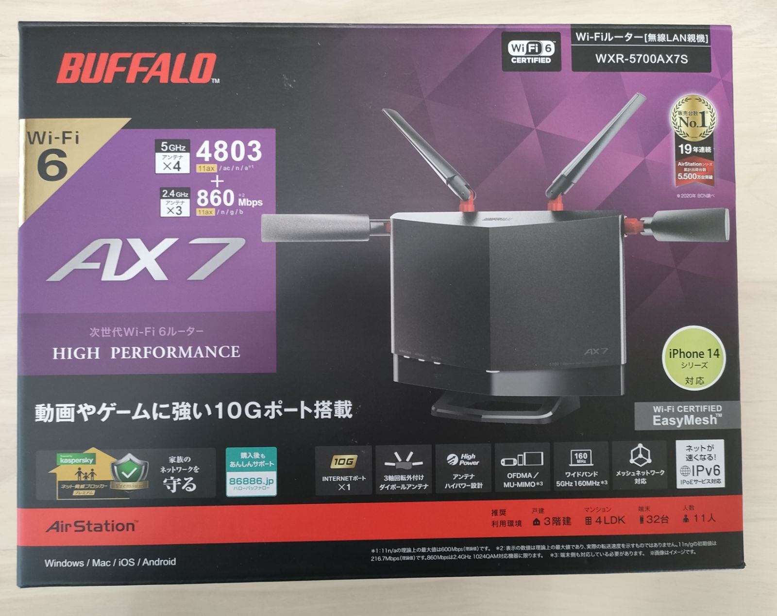 BUFFALO AirStation WXR-5700AX7S - YMセンター - メルカリ