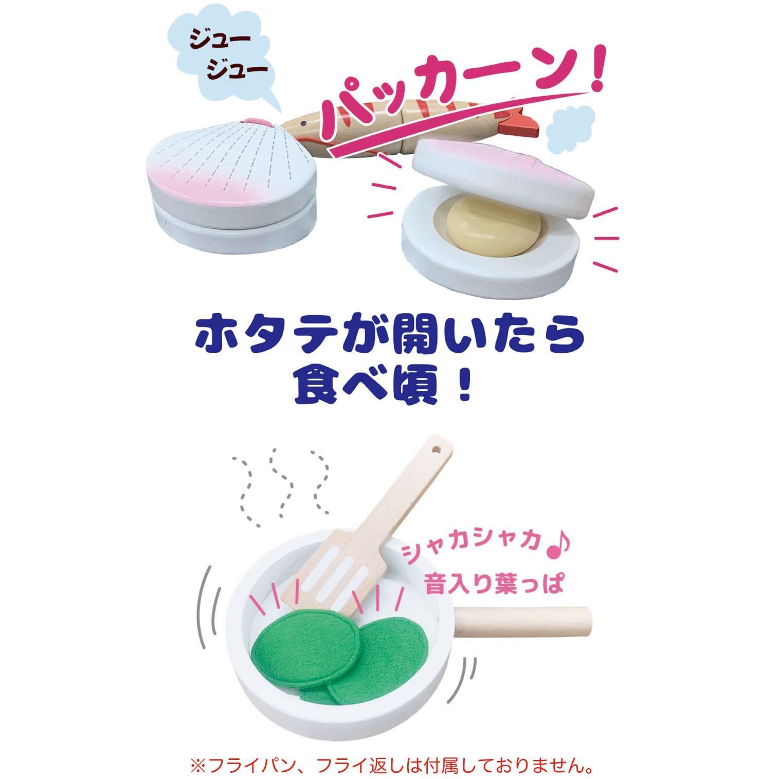 数量限定】サクッと切れるままごと アレックス・サンガ 木製 磁石 食品衛生検査適合 キッチン コンロ 魚焼きグリル 遊んでしまえる お片付け  (食材セット9ピース MF9) - メルカリ