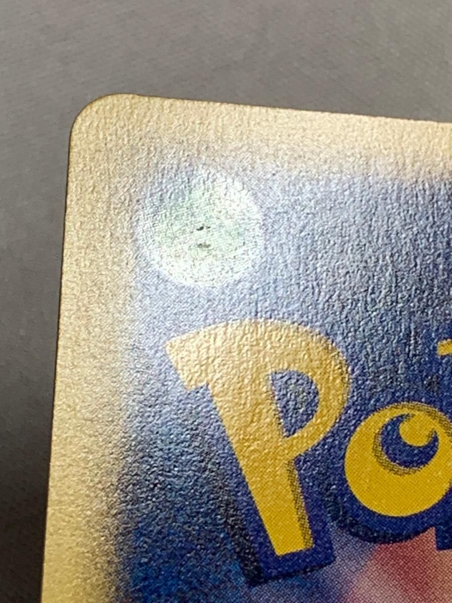 ポケモンカード web