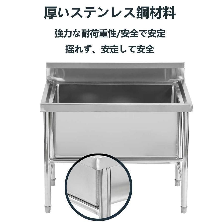 全品本物! 品質保証 自立型ユーティリティシンク業務用厨房ステンレスシンク バックスプラッシュ付き40CM深型ダイニングシングルシンク 屋外調理用大容量シンク ガレージスクール