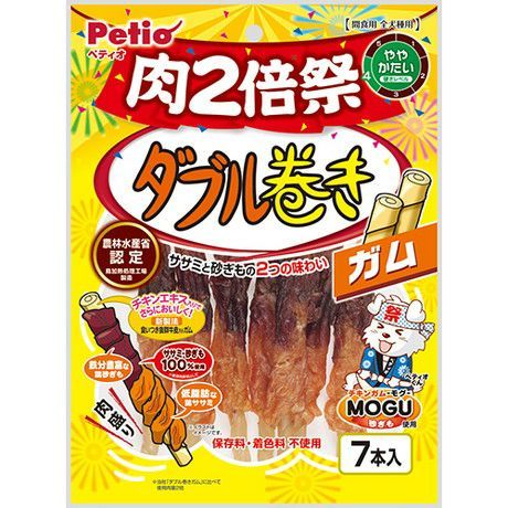 【同梱不可】【10個セット】ペティオ  ペティオダブル巻きガム肉2倍祭7本入