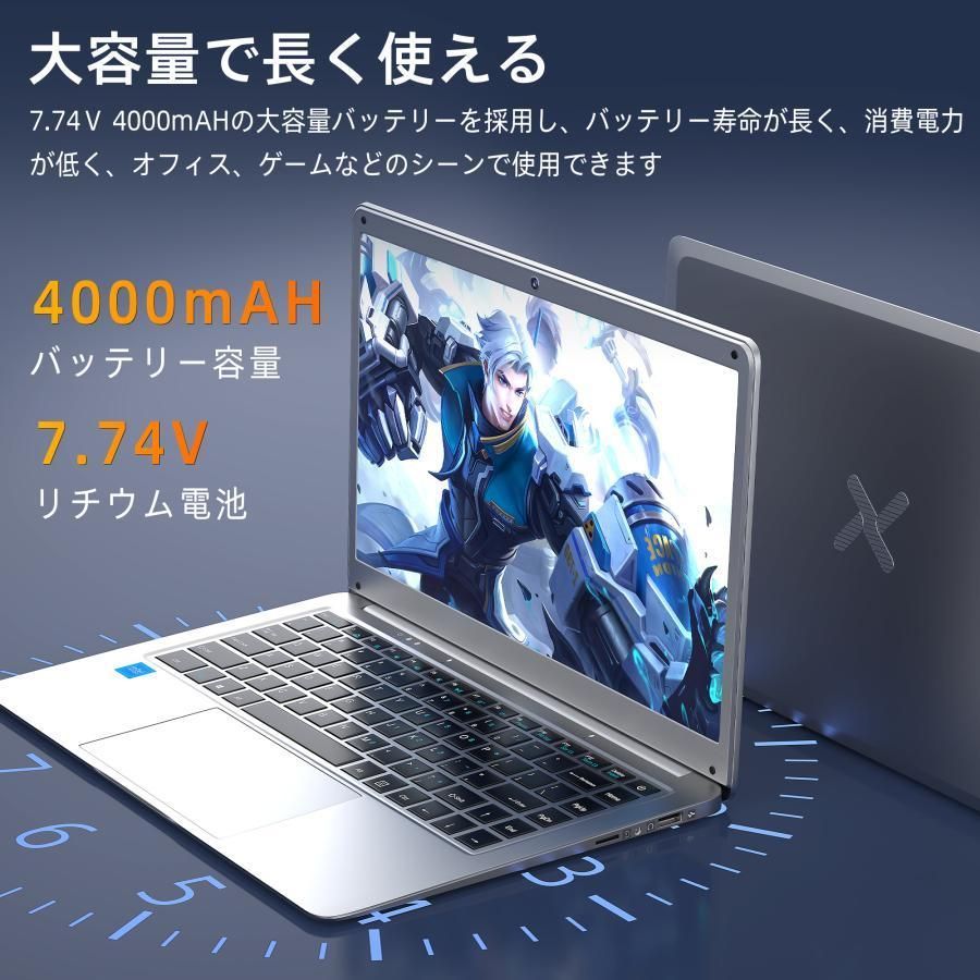 軽量薄型パソコンノート