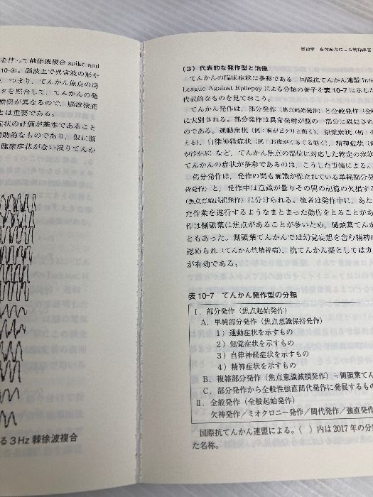 放送大学大学院教材 s526