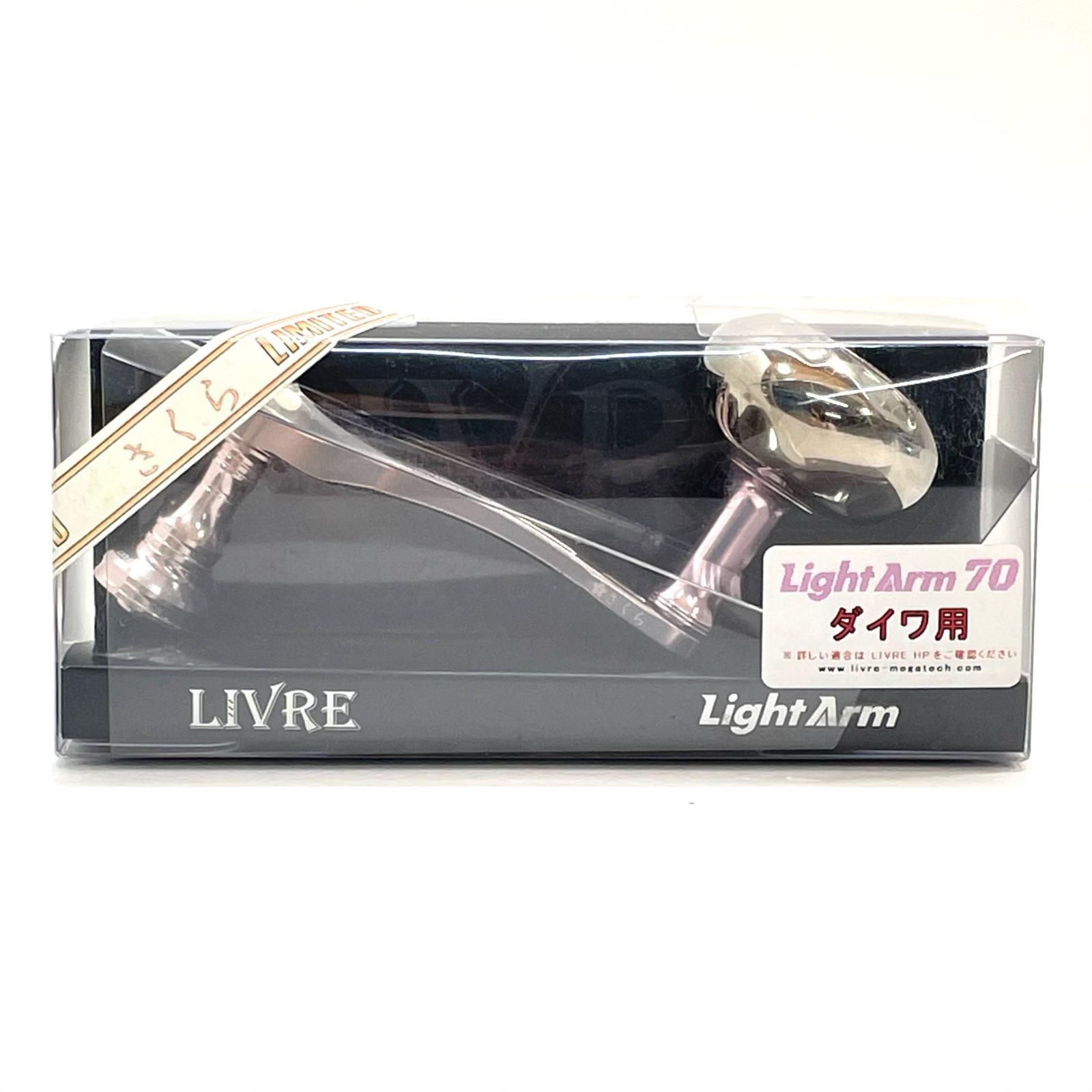 LIVRE リブレ ライトアーム70 ダイワ用 リブレ LIVRE ライトアーム70