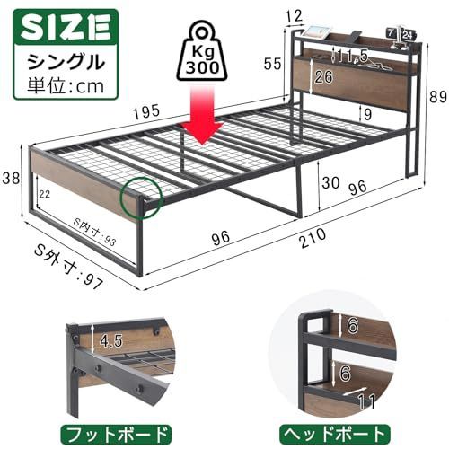 収納付きベッド シングルベッド