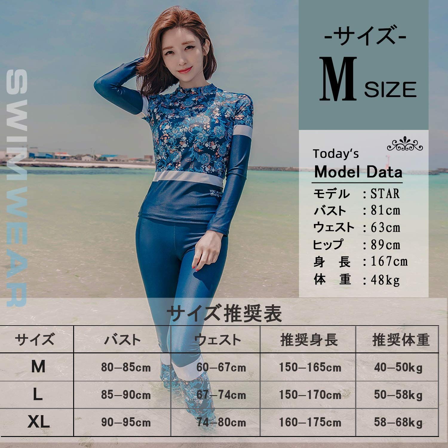 水着 レディース