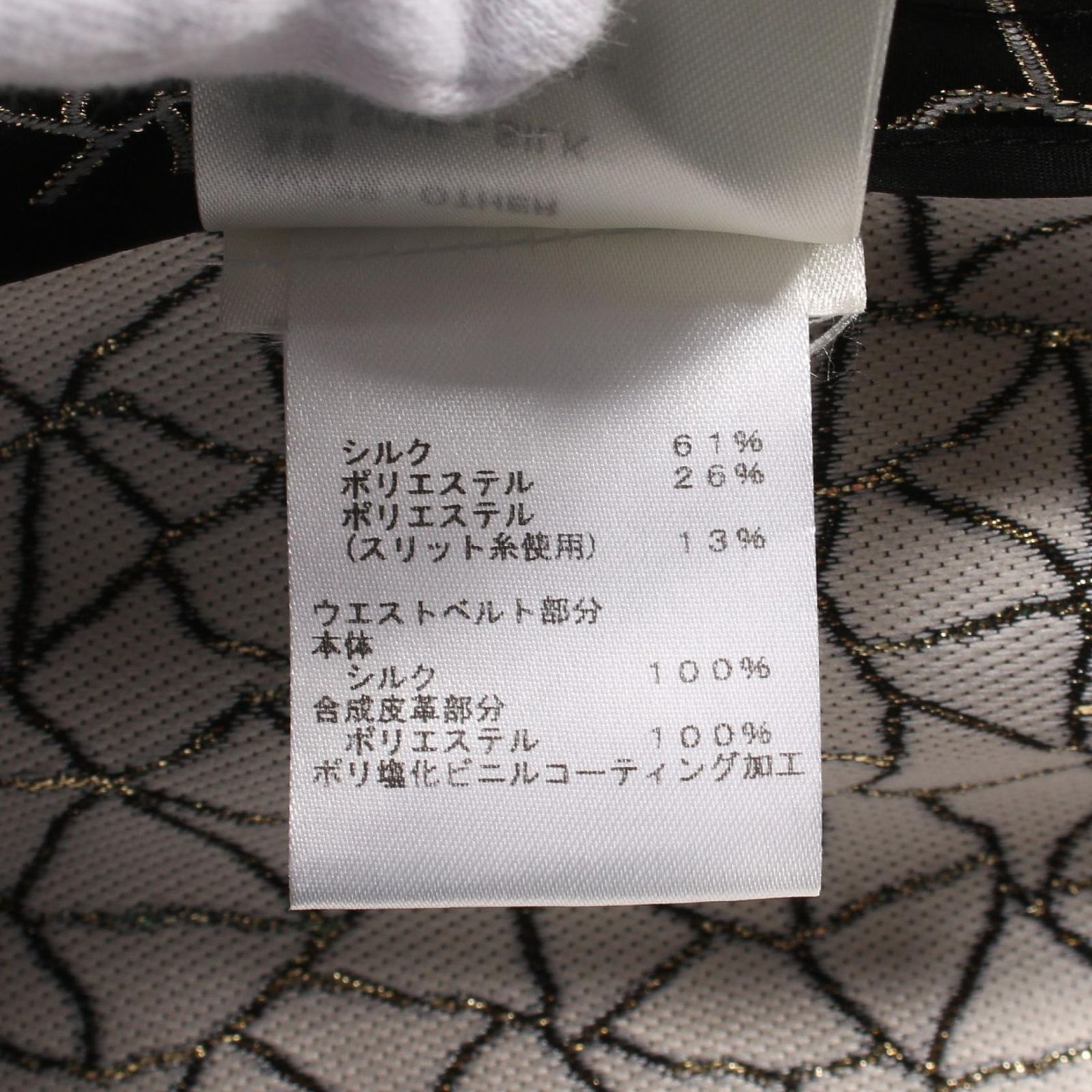 フラワー