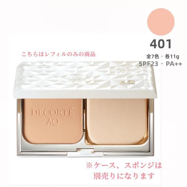 コスメデコルテ AQ スキン フォルミング リキッドファンデーション