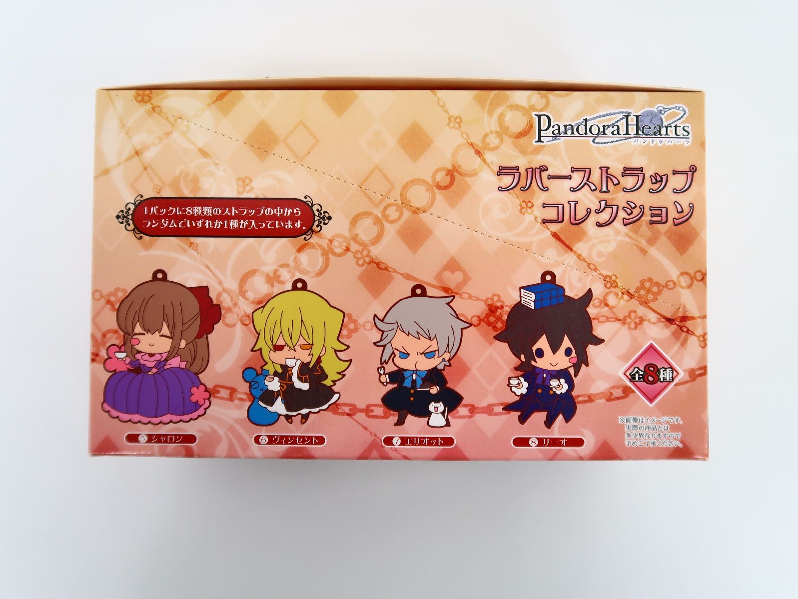 PandoraHearts パンドラハーツ ラバーストラップコレクション リーオ 