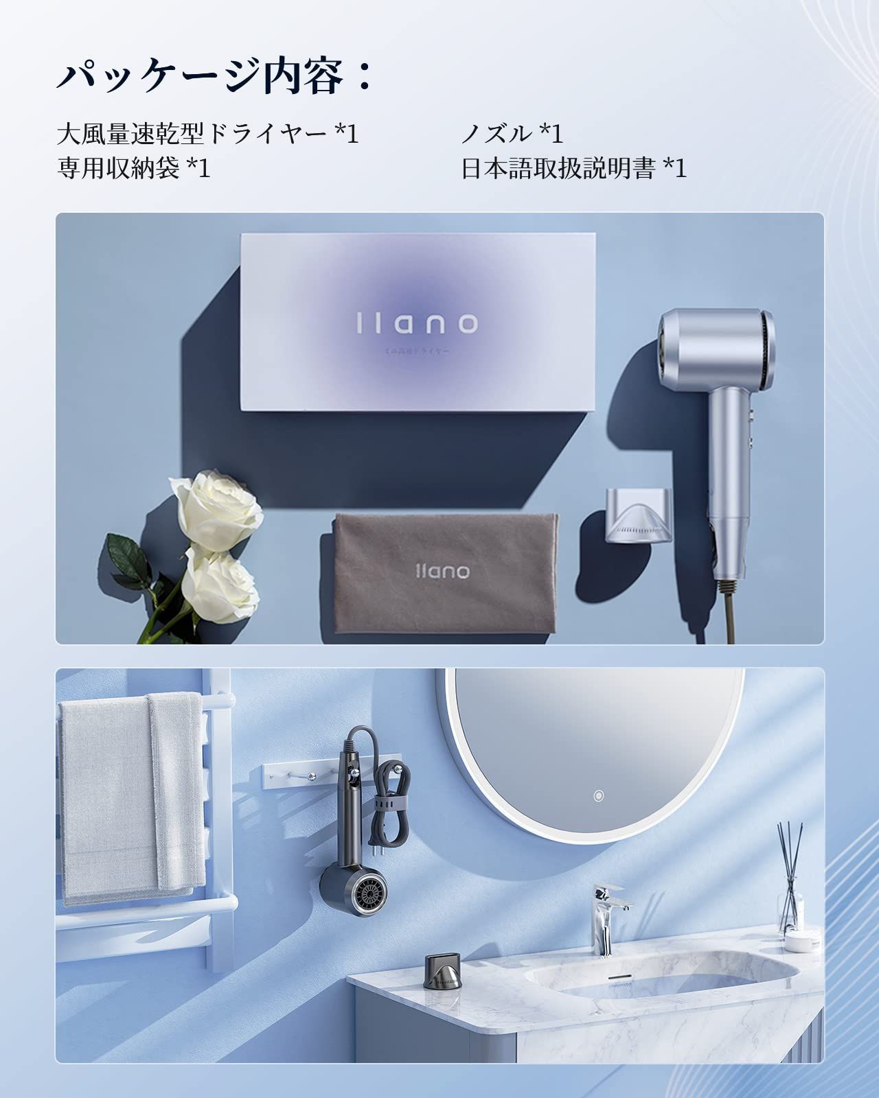 llano 高級 ドライヤー 19m/s大風量 速乾 340g軽量 - ヘアドライヤー