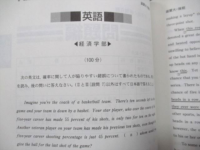 【中古】 滋賀大学 ２０１１/教学社 滋賀大学｜「赤本」の教学社 大学過去問題集