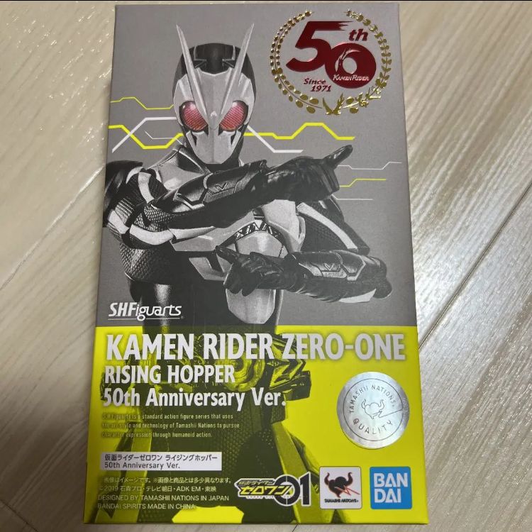 仮面ライダーゼロワン ライジングホッパー 50th おたば様専用