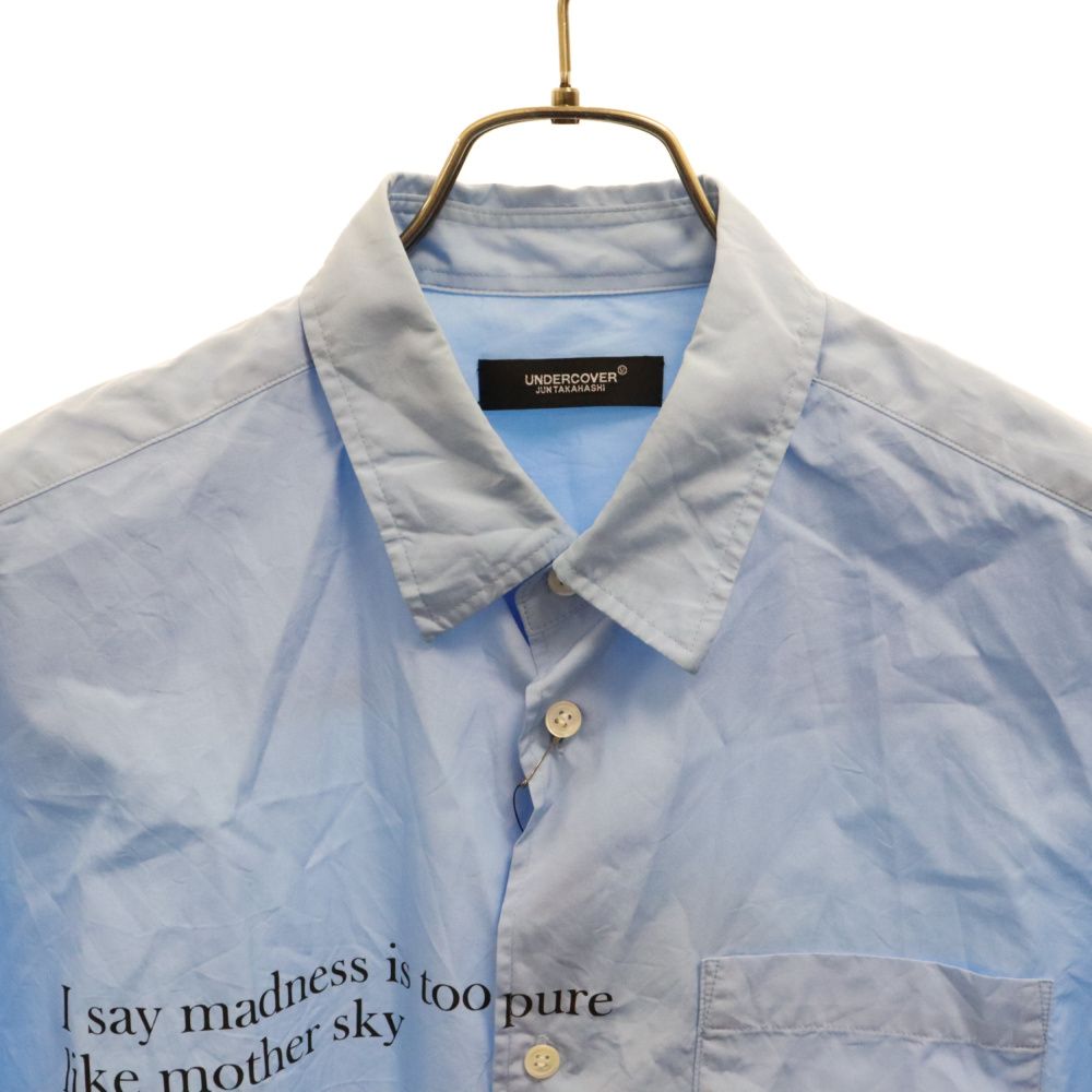 UNDERCOVER (アンダーカバー) 23SS MOTHER SKY Coブロード フロント 